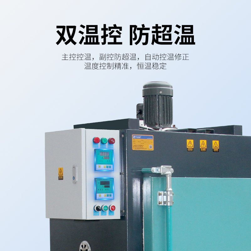 工業(yè)運風高溫烤箱ZHT600